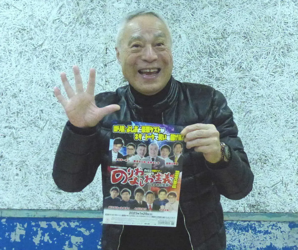 【画像・写真】西川のりお、霜降り明星へ“らしい”エール「レギュラー0本になったときが面白い」