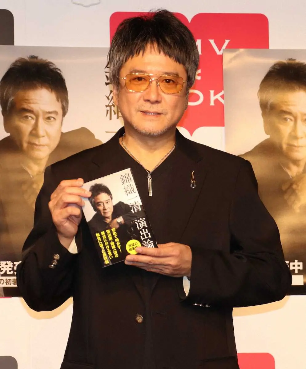 【画像・写真】錦織一清が初著作の発売イベント　2人の恩師への思い語る