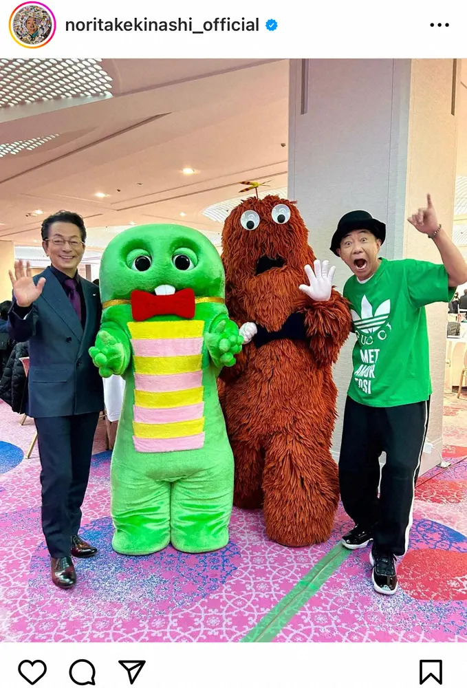 【画像・写真】木梨憲武がラブコール　FNS歌謡祭に堂安律が出演！？「おかえりなさい！飛天の間に集合！まだ間に合う」