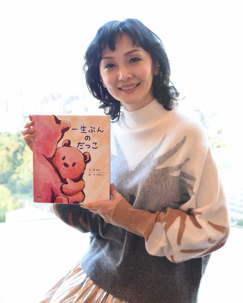 【画像・写真】南果歩　絵本作家デビュー　波瀾万丈の人生経験もとに10年前から書きためる