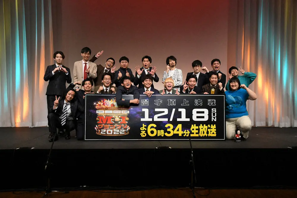 【画像・写真】「M―1」決勝進出者が避けて通れない「儀式」　舞台裏でも芸人根性発揮し、さあ決勝は18日!