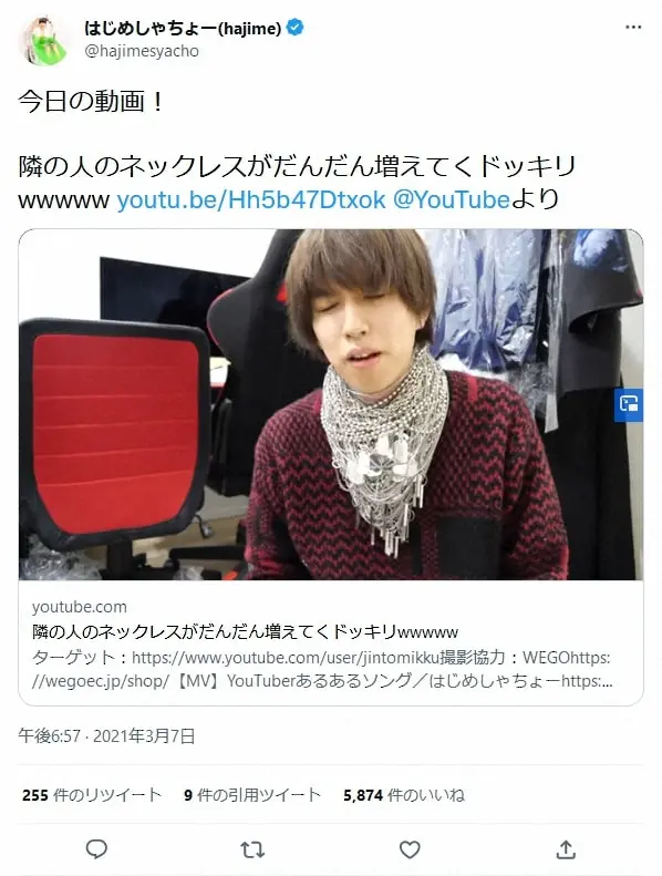 【画像・写真】はじめしゃちょー、YouTube撮影で“死にかけた”過去を告白「けっこう首が圧迫されて…」