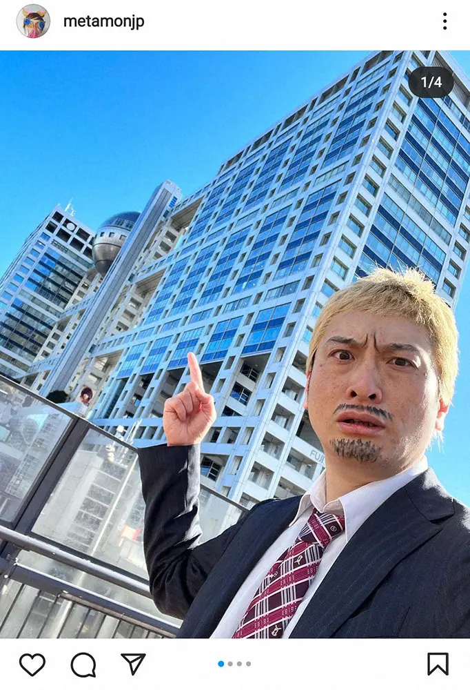 【画像・写真】西山喜久恵アナ　JPのGACKTものまねにうっとり「初めてかっこいいと思いました」