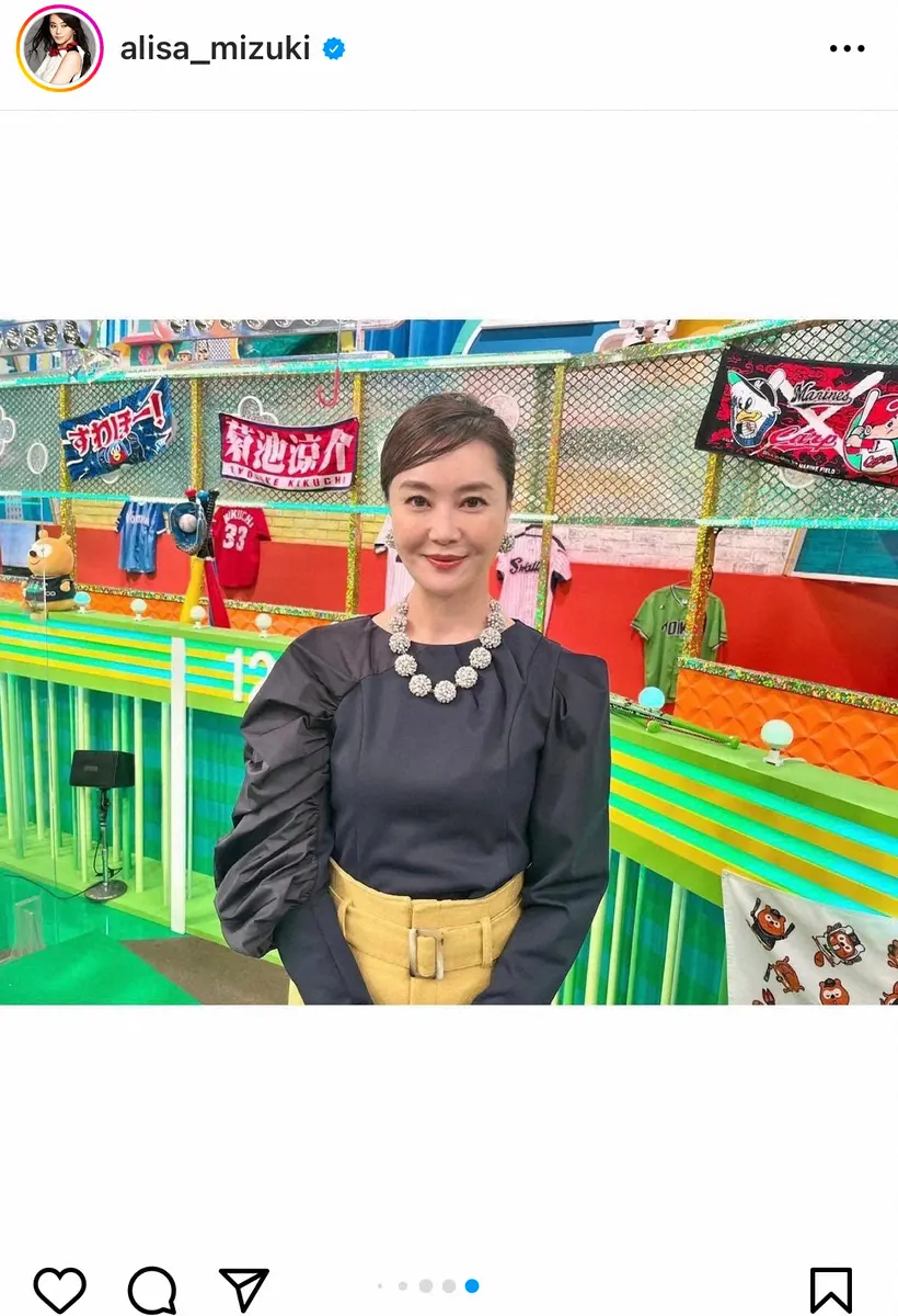 【画像・写真】観月ありさが小さい？球界“大物”と共演報告　村上、千賀、山川…「デカイ男ばかり」「羨ましいっ」