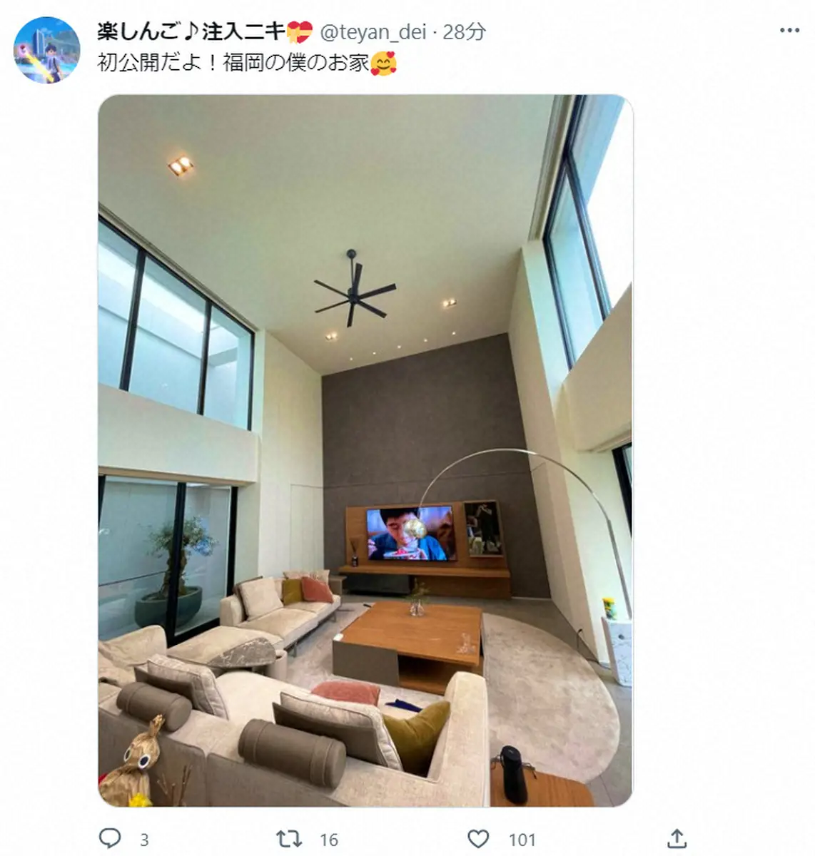 【画像・写真】楽しんご“福岡の豪邸”を公開　広すぎるリビング、カフェのようなテラスに「スゴすぎる！」と驚きの声