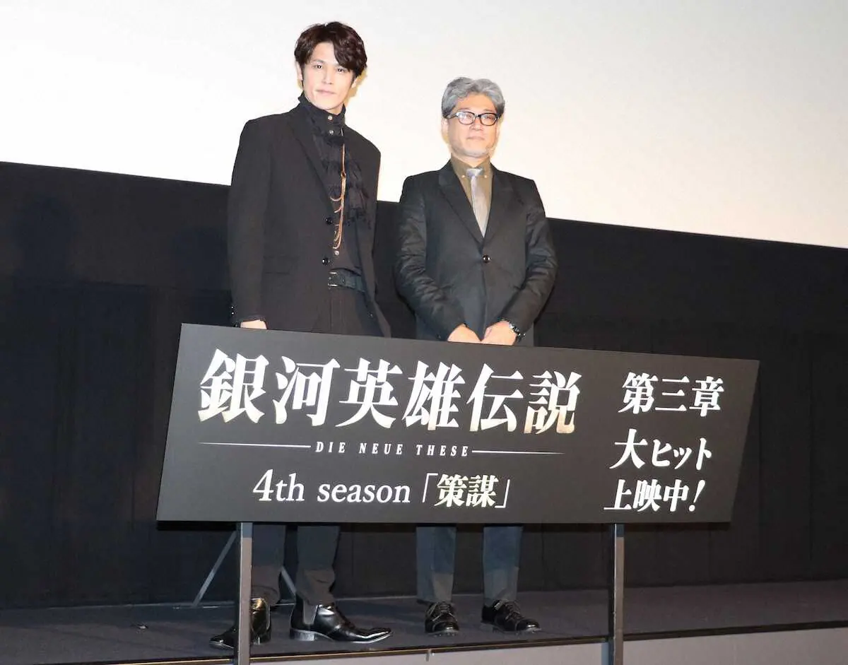 【画像・写真】宮野真守「銀河英雄伝説」舞台あいさつ「銀英伝に参加できて本当に幸せ」