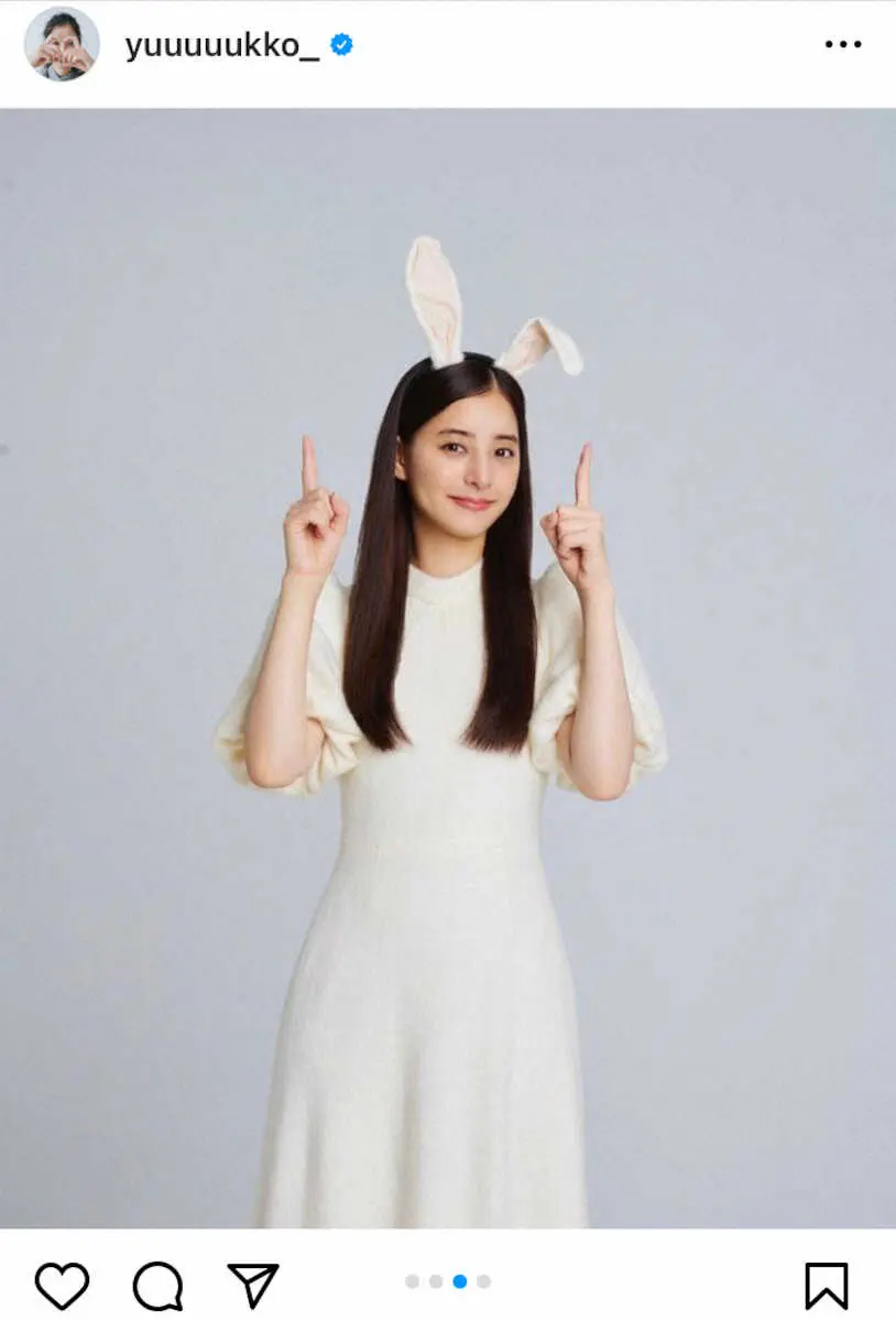 【画像・写真】新木優子　“あけおめ”ショットが「やばかわ」レベルと話題　卯年にちなんだあのショットも！！！！！