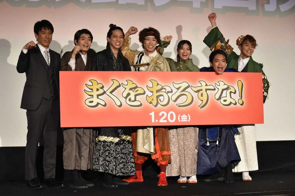 【画像・写真】ふぉ～ゆ～越岡　主演映画完成披露舞台あいさつも戦々恐々「ドッキリでは？」
