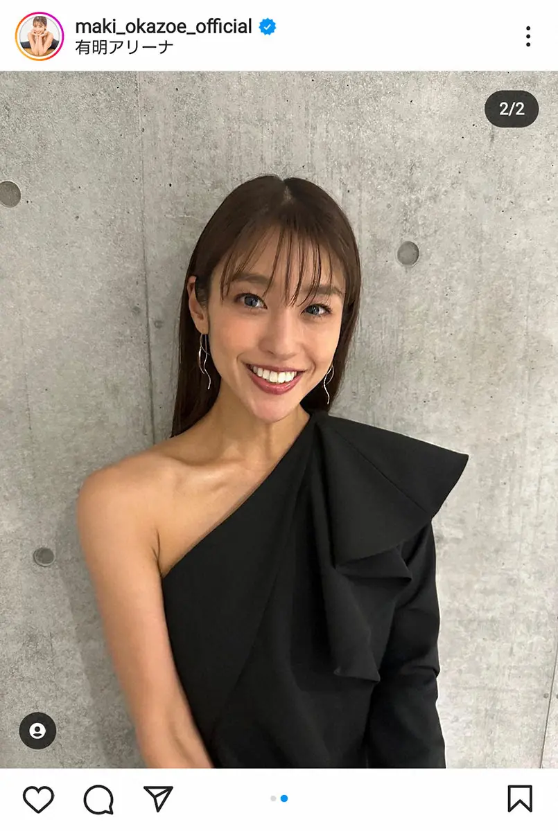 【画像・写真】岡副麻希「世紀の一戦ということで私も」大胆肩出しドレス姿に絶賛の声「綺麗だよ」「美鎖骨です」