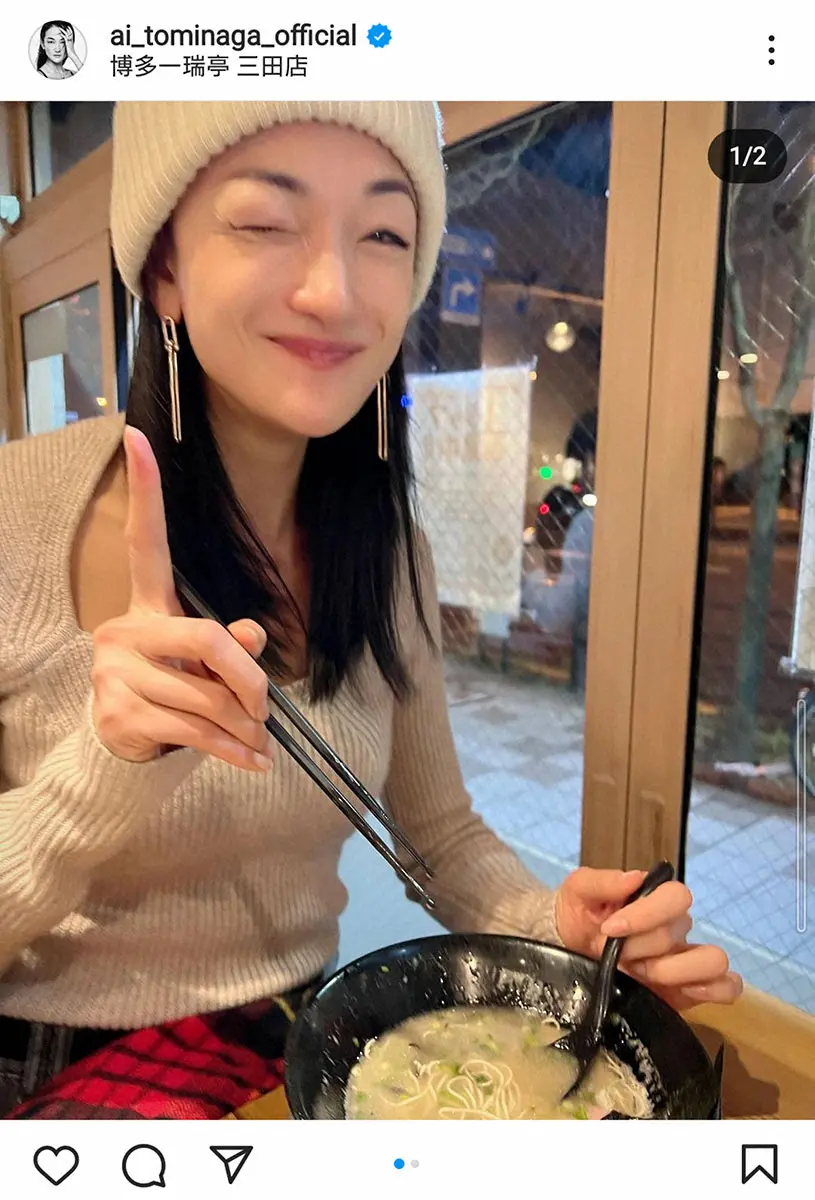 【画像・写真】冨永愛　ついに「年に2回」破った！今年3度目ラーメン報告「自分へのご褒美 しかも替え玉したし」