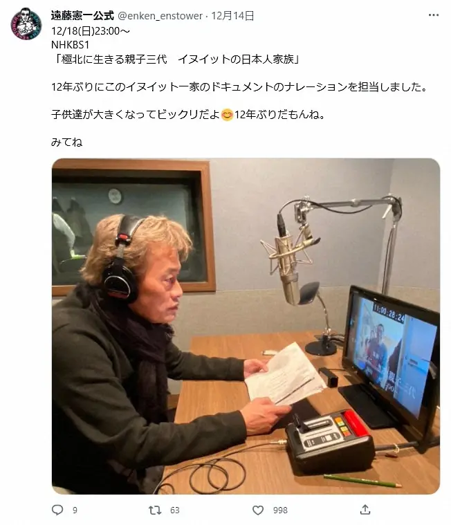 【画像・写真】広瀬アリス、お友達“大物俳優”のイメチェンを報告「金髪になられました」