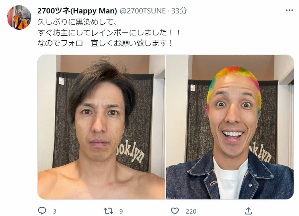 【画像・写真】2700・ツネ　大変身した現在の姿公開　りりしい黒髪に「マジでイケメン」「チュート徳井に似てる」の声