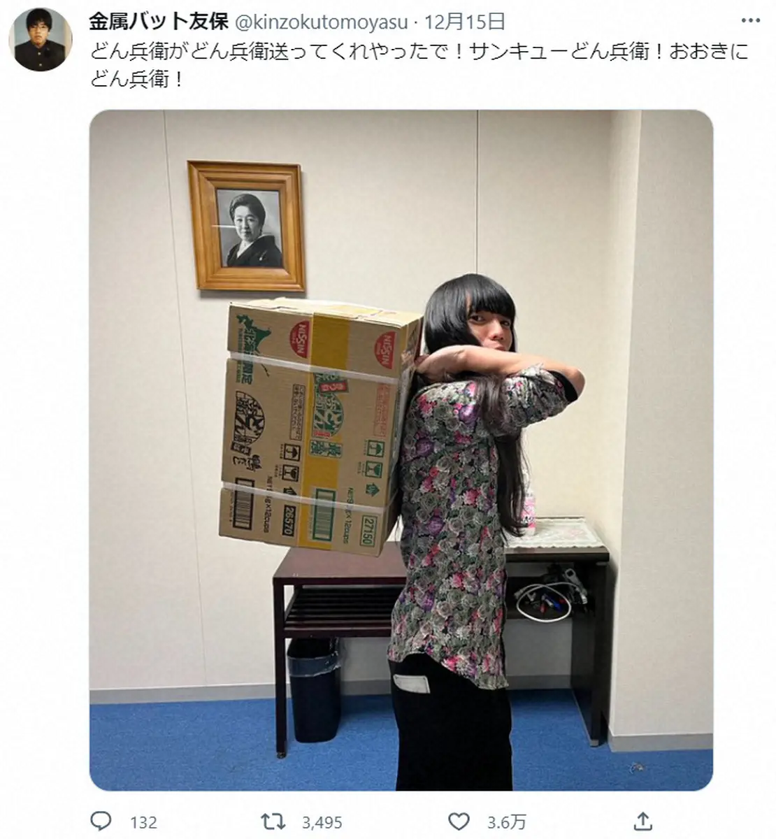 【画像・写真】日清・どん兵衛　あのコンビに熱いメッセージ「バカみたいに売れてくれ」　ネット上で感動の声「泣けます」