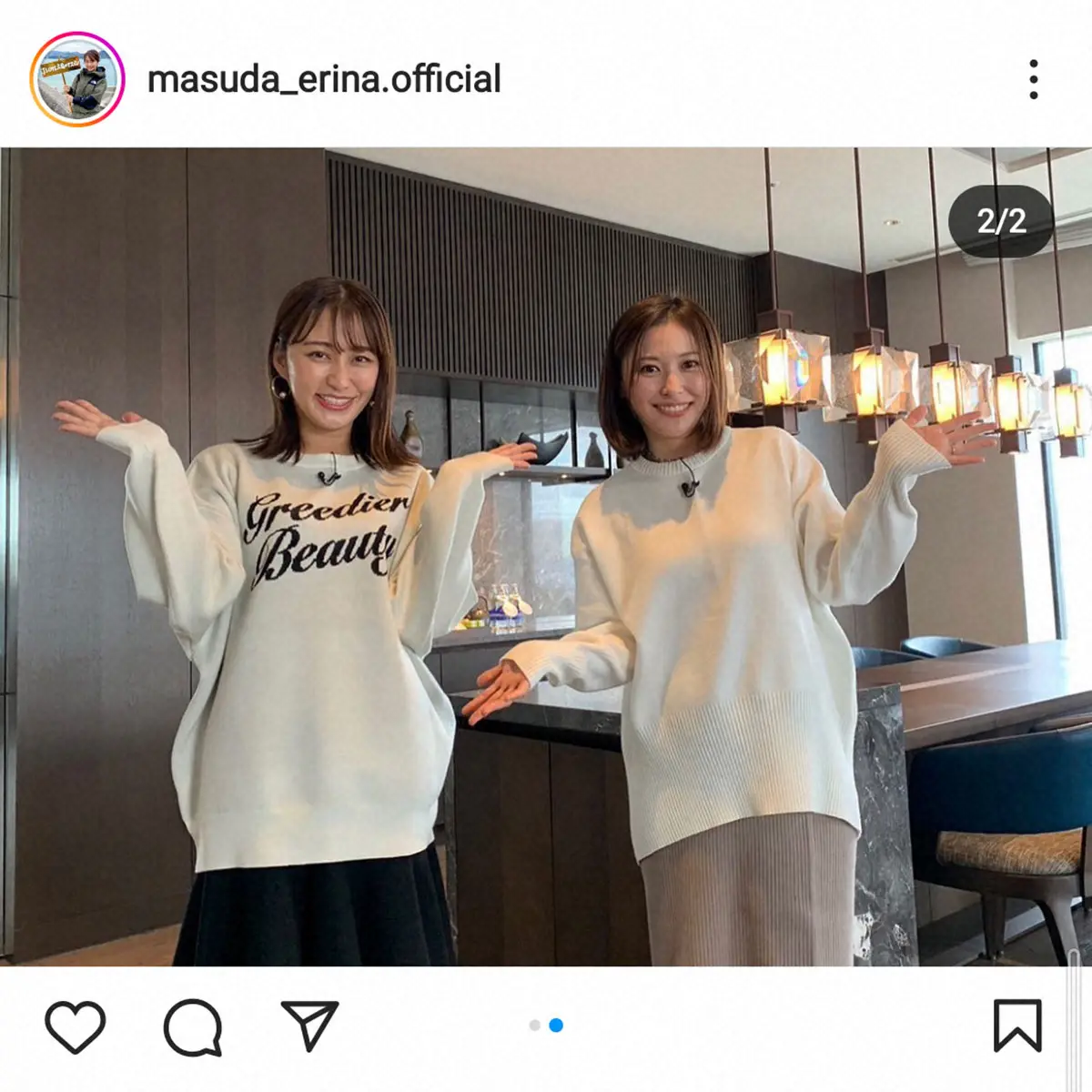 【画像・写真】枡田絵理奈アナ　夫の同僚・大瀬良の妻・浅田真由との共演報告「ガールズトーク…本当楽しかったぁ～」