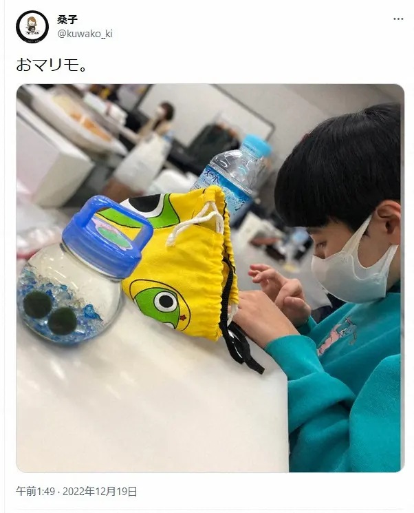 【画像・写真】ヨネダ2000　本当に「お守り」ではなく「おマリモ」持ってきていた　「間違えて…」ボケかと思いきや