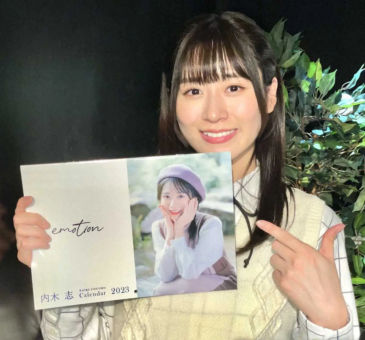 【画像・写真】内木志　23年カレンダー発売「スッピンな和の感じ」