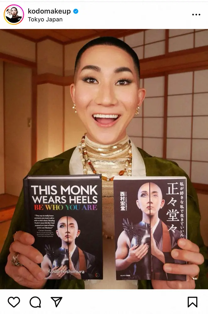 【画像・写真】アーティスト兼僧侶・西村宏堂さんが紅白審査員に　ネット大注目　「御召し物が気になる」「楽しみ増えた」