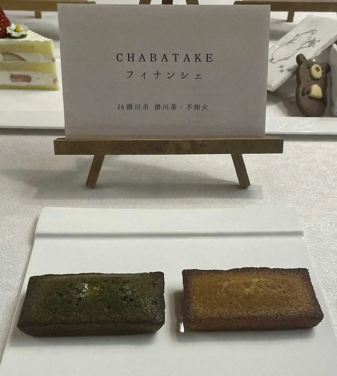 【画像・写真】藤井王将＆羽生九段迎える勝負めしとスイーツ　王将戦第1局の舞台・掛川でお披露目