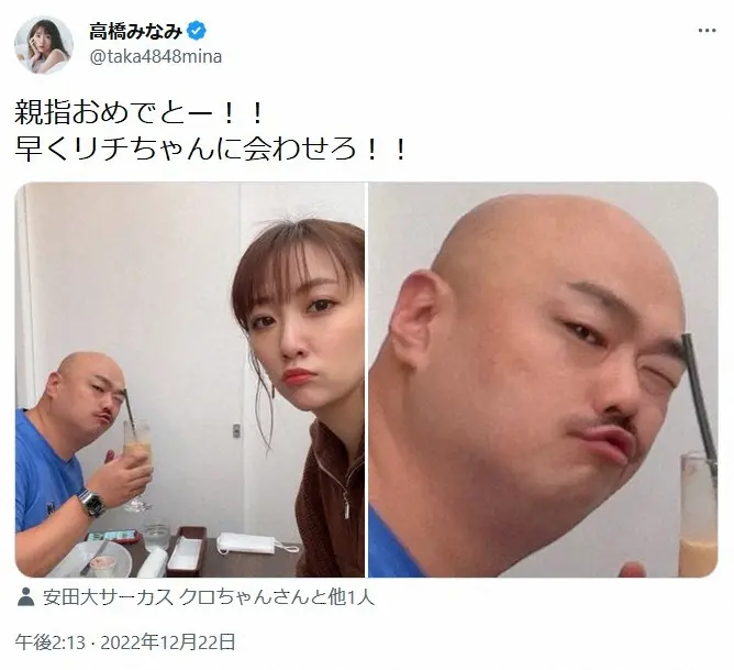 【画像・写真】高橋みなみ「親指おめでとー！！早くリチちゃんに会わせろ！！」　クロちゃんのカップル成立祝福