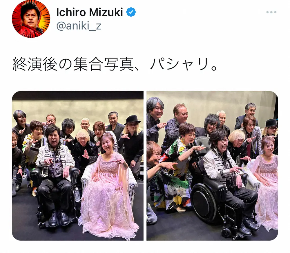 【画像・写真】水木一郎さん　「本人があげられなかった写真」スタッフが公開…満面の笑みにファン「いい写真」