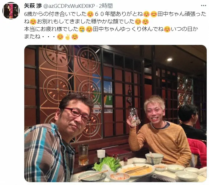【画像・写真】「安全地帯」矢萩渉、6歳からの幼なじみだった田中裕二さん追悼「60年間ありがとね　頑張ったね」
