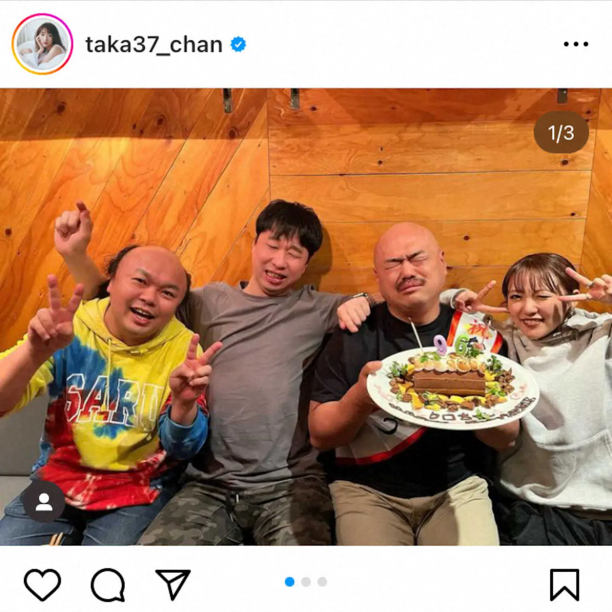 【画像・写真】高橋みなみ「私、クロちゃん三銃士に入ってまして」　“話題”のファミリー、残り2人にスタジオも失笑
