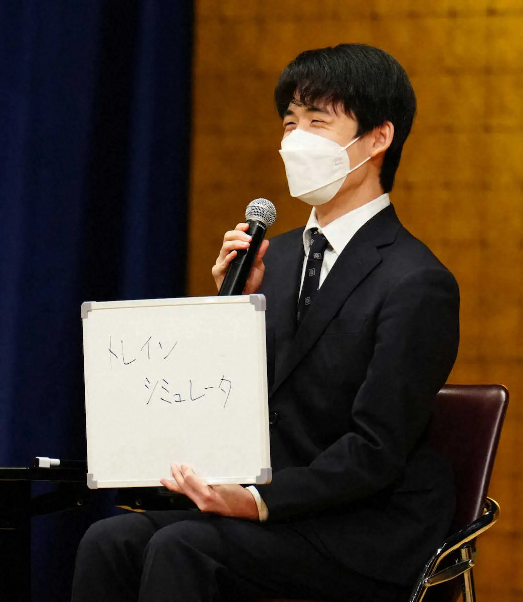 【画像・写真】藤井聡太王将　羽生善治九段とは“すれ違い”　オールスター東西対抗戦