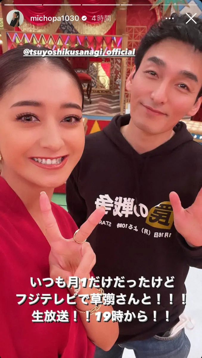 【画像・写真】みちょぱ　顎関節症の悩みを告白「元々下顎出てる方だけど顎関節症になってから笑うと余計出る」