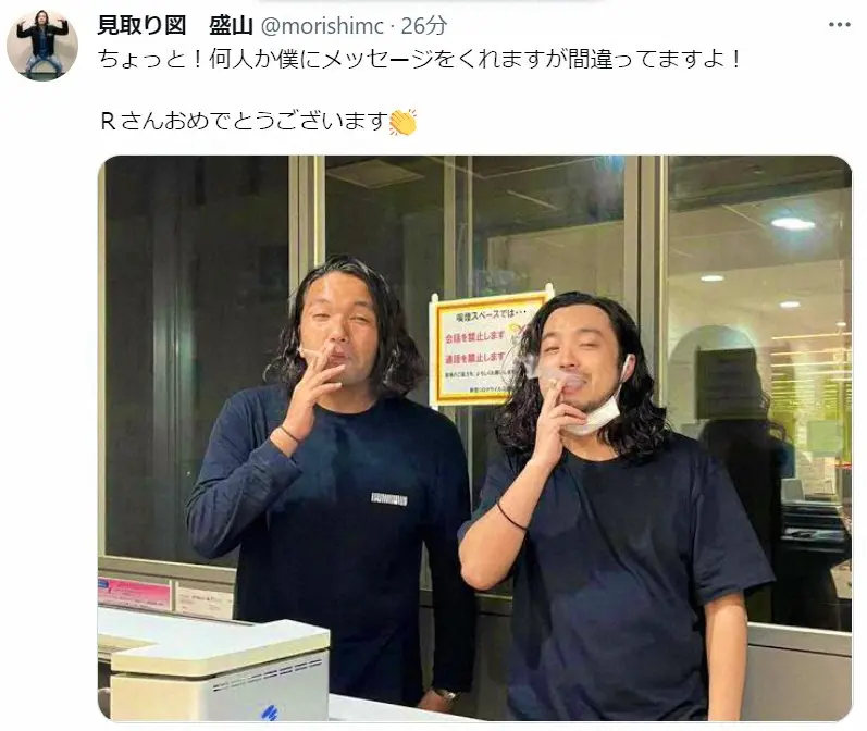 【画像・写真】見取り図・盛山、そっくりさんの結婚を祝福　「え、どっち？」「混乱する」「なんでこんなに似てるのw」