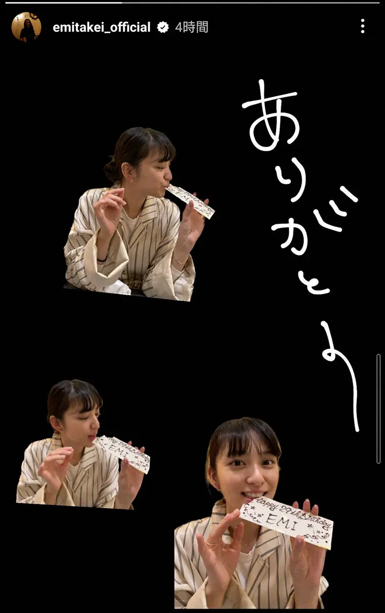 【画像・写真】武井咲　29歳誕生日迎え感謝の投稿に「前髪ありの咲ちゃん天使すぎる」「可愛すぎる」の声