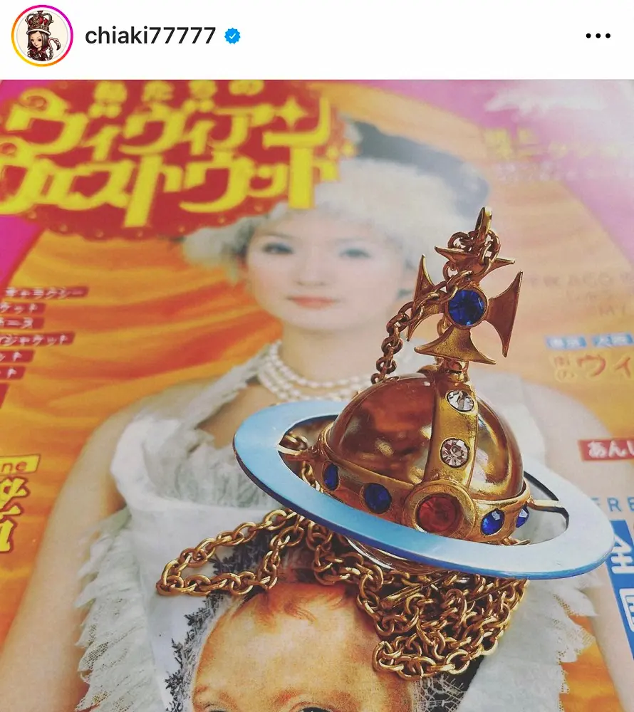 【画像・写真】「ヴィヴィ子」千秋、V・ウエストウッドさん追悼　98年のお宝写真公開「ずっと大好き」