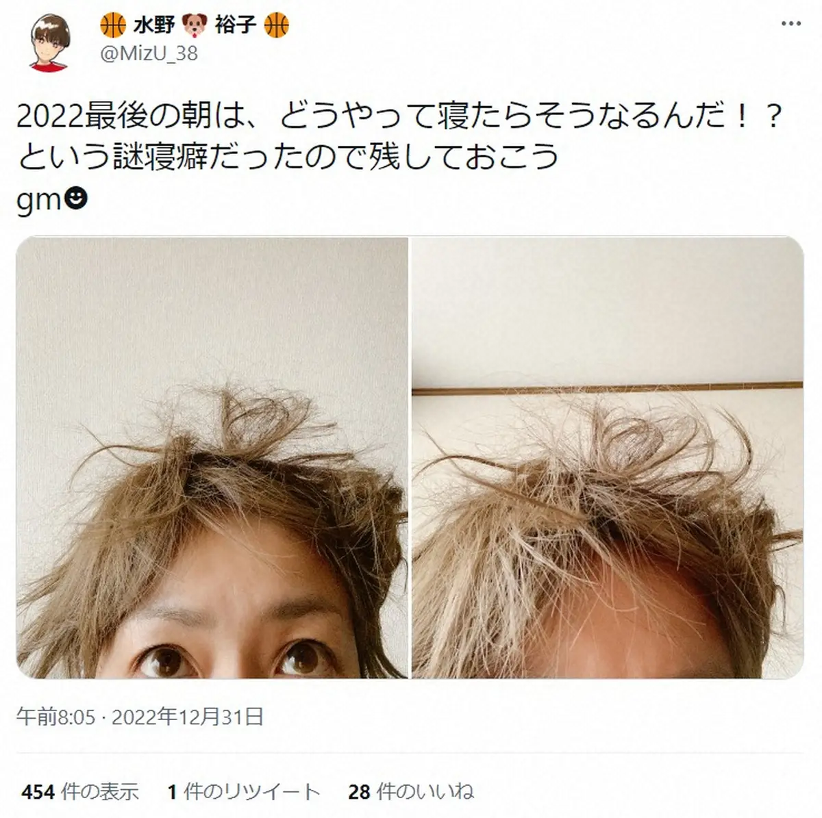 【画像・写真】水野裕子　コロナ検査キットに苦言「研究用のほう、よくあんなの売ってるな」「時間も買うお金も全部無駄」