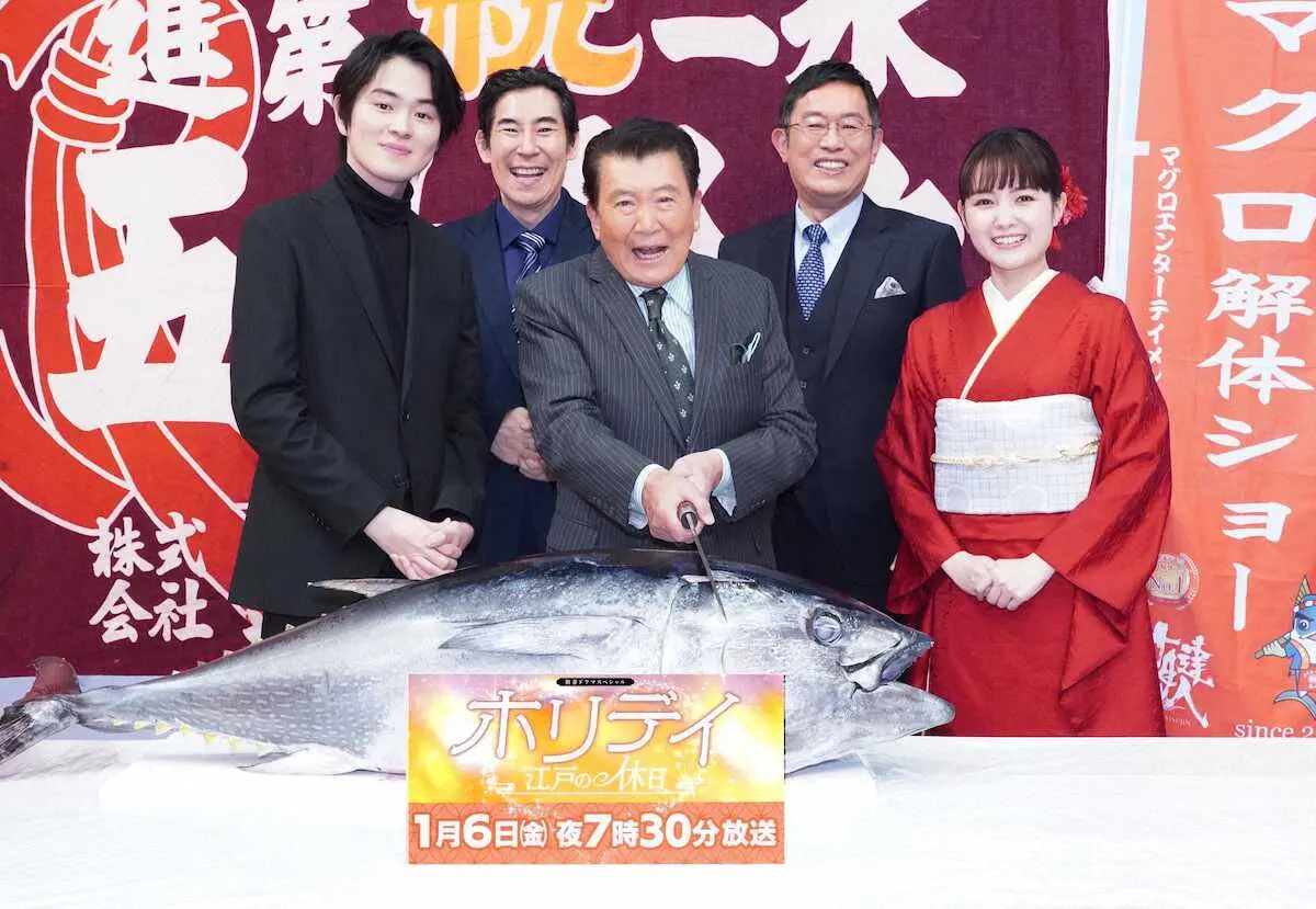 【画像・写真】葵わかな　赤い振り袖姿で魅了「マグロと同じ色だった」　新春ドラマ「ホリデイ～江戸の休日～」