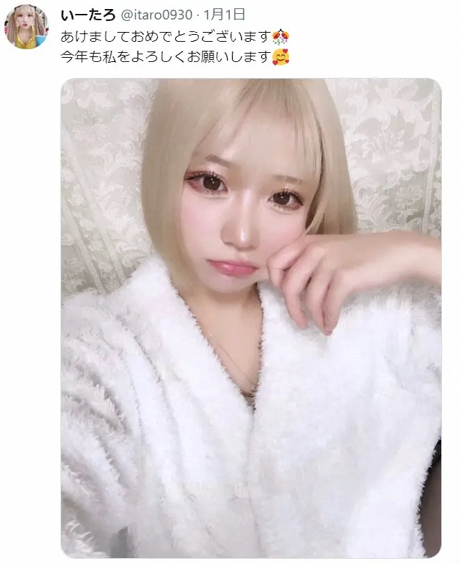 【画像・写真】いーたろツイッター（@itaro0930）から