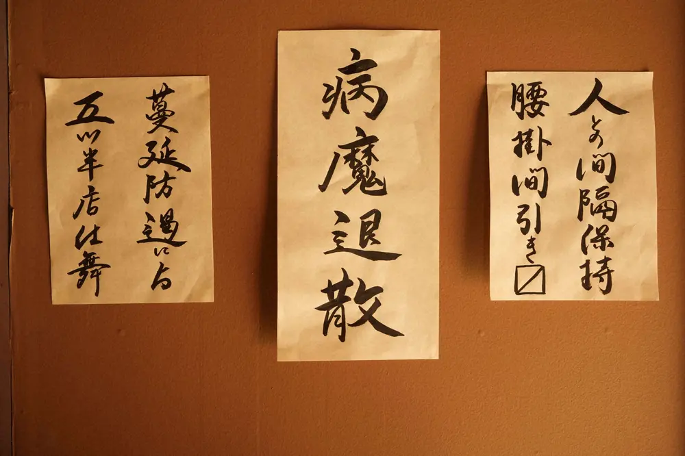 【画像・写真】江戸時代にも、あの流行り病が…　8日放送の「必殺仕事人」では「鬼面風邪」を巡る小道具も要チェック!