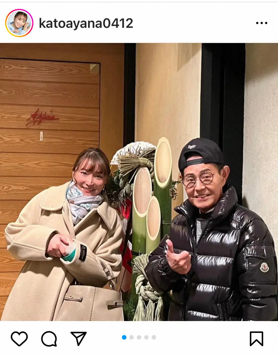【画像・写真】加藤綾菜　夫婦での幸せな正月報告「カトちゃん良く食べる。まだまだ長生きするね」にファン「若返ってる」