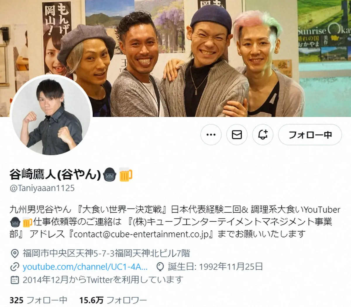 【画像・写真】谷崎鷹人　宅配便に怒り「宅配ボックスに空きがなかったのでガスメーターに入れましたって…」「意味不明」