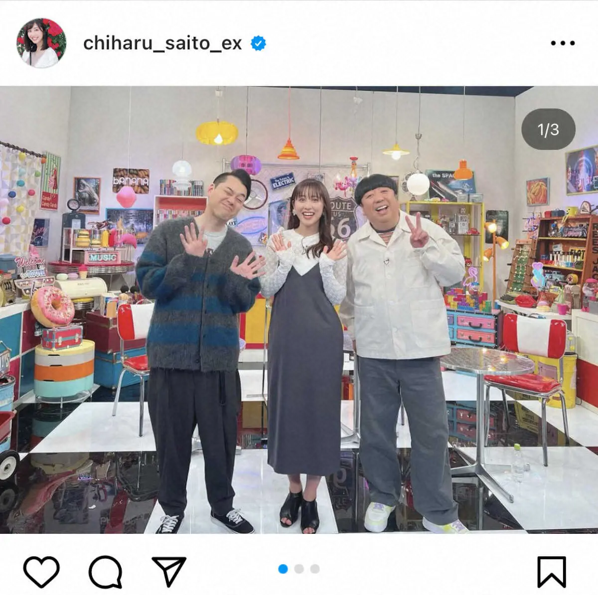 【画像・写真】斎藤ちはるアナウンサーのインスタグラム（＠chiharu_saito_ex）から