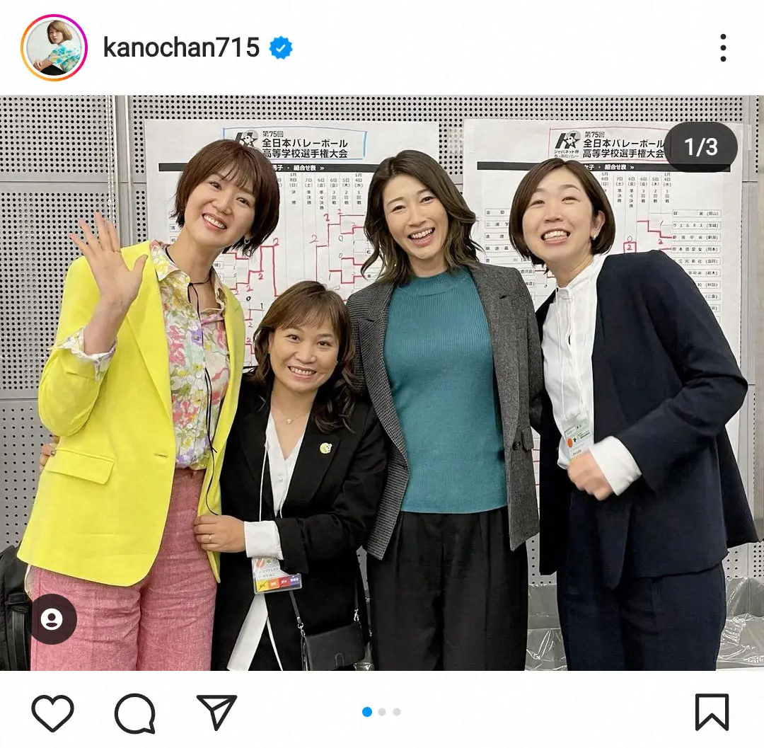 【画像・写真】狩野舞子さん「ちゃんと4人います」“先輩いじり”身長差ショットに反響「怒られるでw」