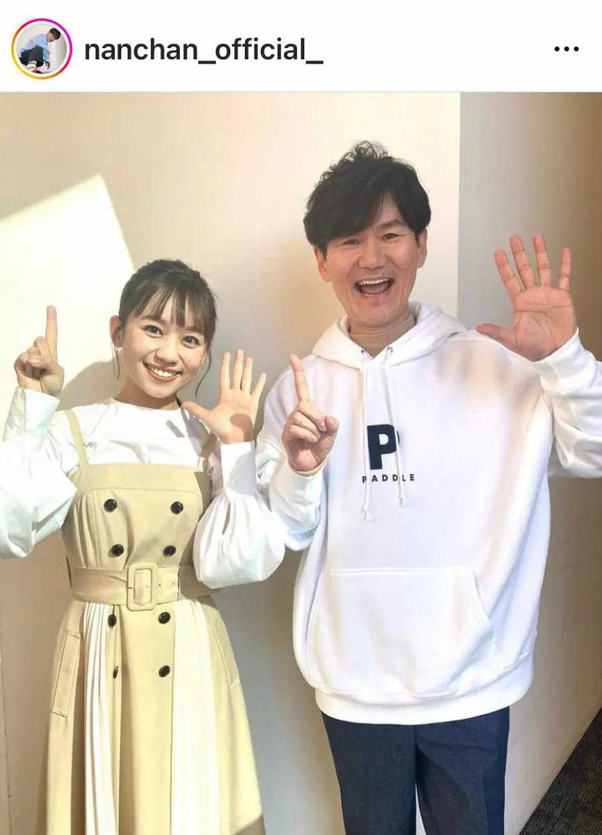 【画像・写真】南原清隆　「新しい娘ができました」と報告「んー、ご縁がありますね」