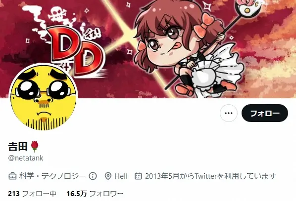 【画像・写真】人気ユーチューバー“YouTubeはもう稼げない”風潮に反論「そのYoutuberがオワコンなだけ」