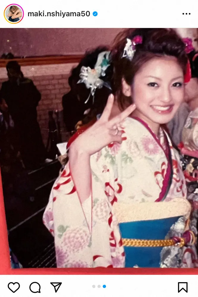 【画像・写真】西山茉希　成人式から17年…父親への思いとともに新成人へメッセージ　自身の成人式写真も披露