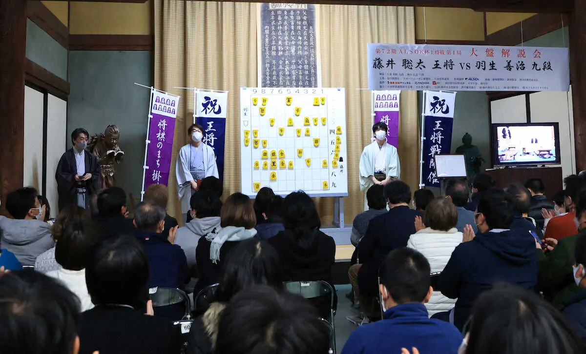 【画像・写真】対局を終えファンが集う大盤解説の会場であいさつをする藤井聡太王将（右）と羽生善治九段