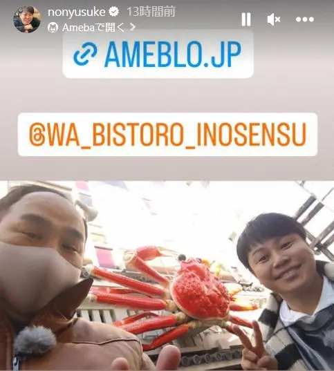 【画像・写真】ノンスタ井上「似てる！」3歳年下・実弟と2ショット「こんなに弟と喋ったのは生まれて初めてかも」