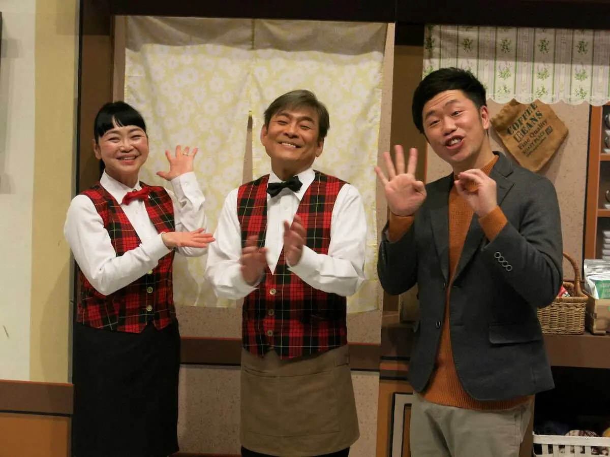 【画像・写真】内場勝則　「芸歴40周年記念公演」に「結婚30周年」絡めて妻・未知やすえとも共演