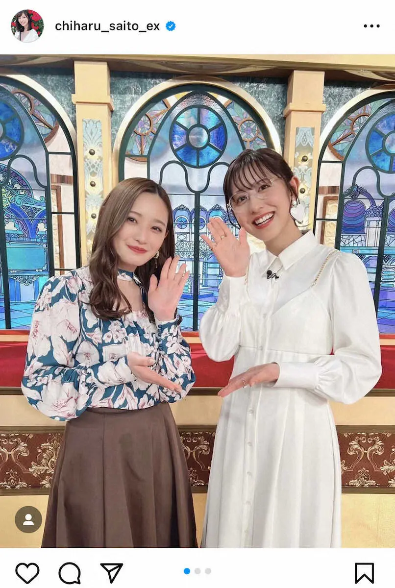 【画像・写真】斎藤ちはるアナ　乃木坂46一期生と共演「感慨深い」　一期生全員卒業発表に「感謝の気持ちでいっぱい」