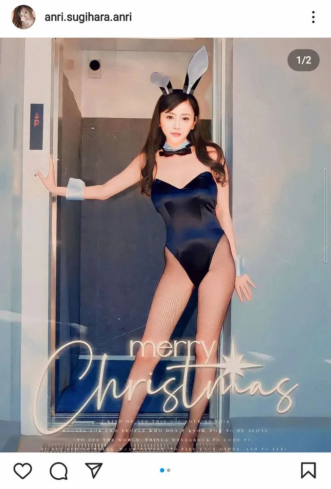 【画像・写真】杉原杏璃　シフォンケーキづくり姿公開に「めちゃ美味しそう」「ワ～大きいですネ」
