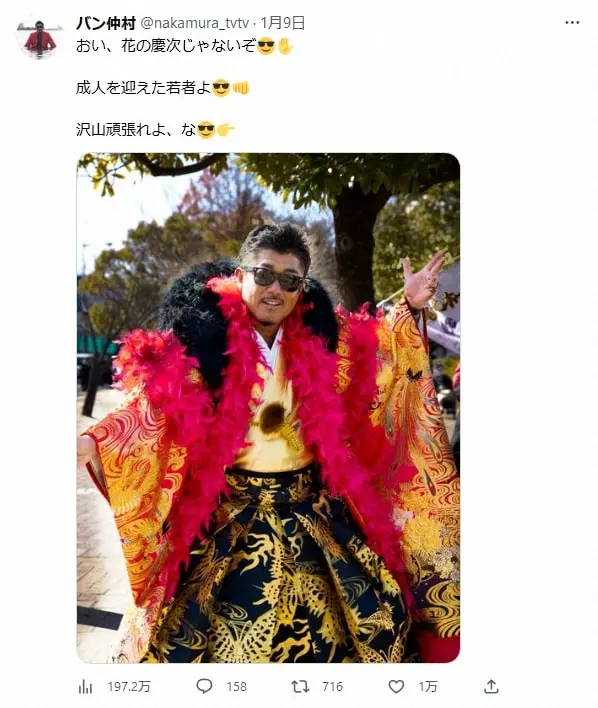 【画像・写真】平本蓮“成人式で目立とうとするおっさん”を一蹴「気持ち悪い老害」ブレイキングダウン出場者にもチクリ