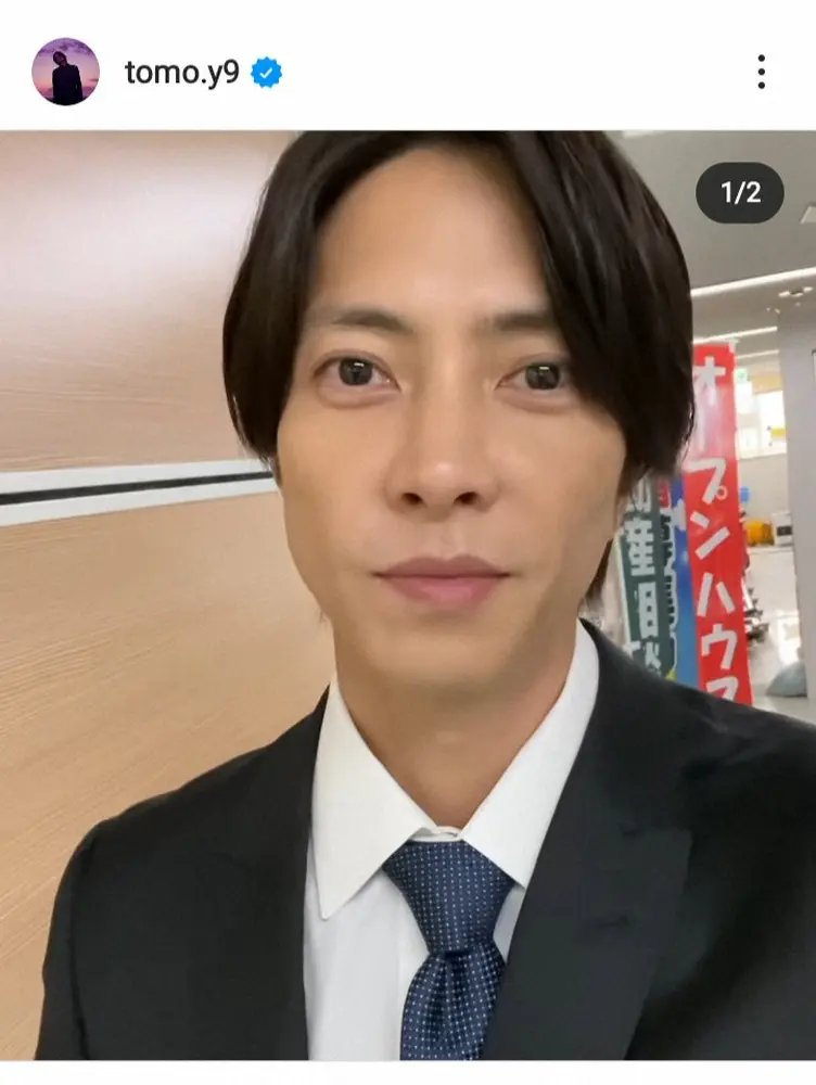 【画像・写真】山下智久「先輩おかえりなさい」　“永遠の先輩”中居正広に向けた？メッセージにファン大反響