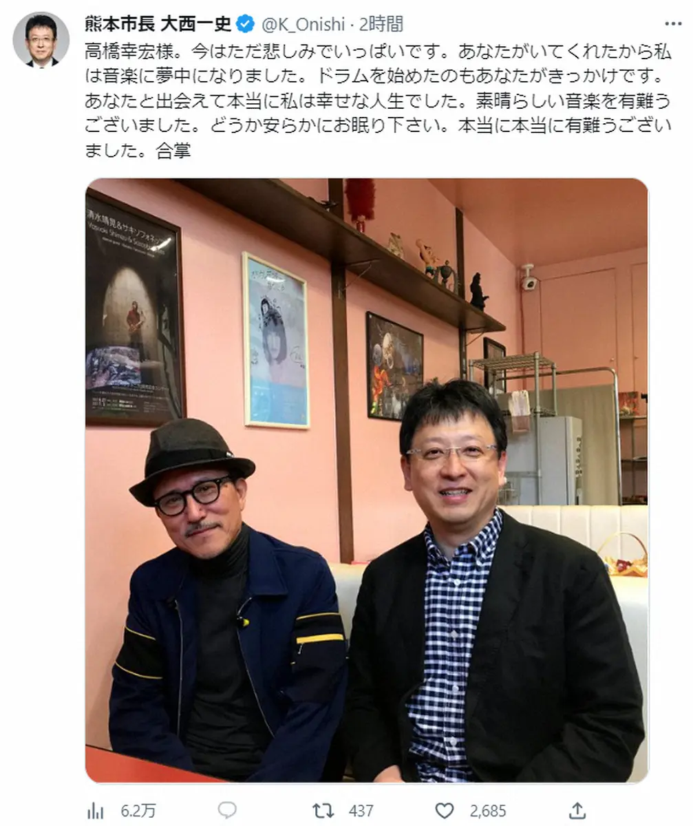 【画像・写真】高橋幸宏さん訃報にショック広がる　北川悦吏子氏「ライディーンはあの頃も今もこれからも神曲」